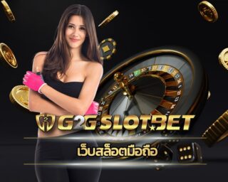 เว็บสล็อตมือถือ ทดลองเล่น เกมสล็อต ฝาก-ถอน true wallet สมัคร g2gbet สล็อตเว็บตรง แจกเครดิตฟรี รวมเกมคาสิโน สล็อตpg เว็บสล็อต แตกง่าย 2022