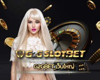 g2gbet-เว็บใหม่ สมัคร สล็อตเว็บตรง G2G โปรโมชั่น เครดิตฟรี คืนยอดเสีย รายวัน 5% ทุกวัน ทดลองเล่น เกมสล็อต แตกง่าย 2022 ซื้อฟรีสปิน ไม่จำกัด