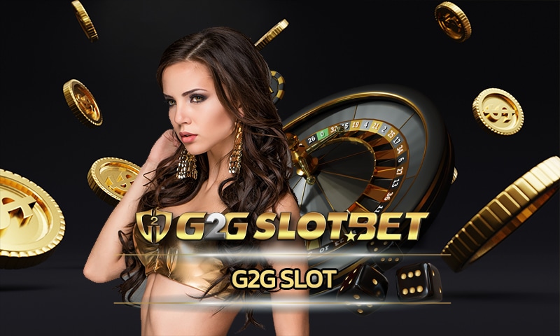 g2gslot เกมสล็อต สมัครฟรี เว็บสล็อต g2gbet เว็บตรง เครดิตฟรี โบบนัส 100%