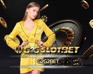 G2G2BET สะดวกรวดเร็ว เข้าสู่ระบบ คาสิโนออนไลน์ เว็บตรง โปรโมชั่น คืนยอดเสีย เกมสล็อต โบนัสฟรี รับได้ทุกวัน เว็บสล็อต g2g มั่นคง ปลอดภัย 100%