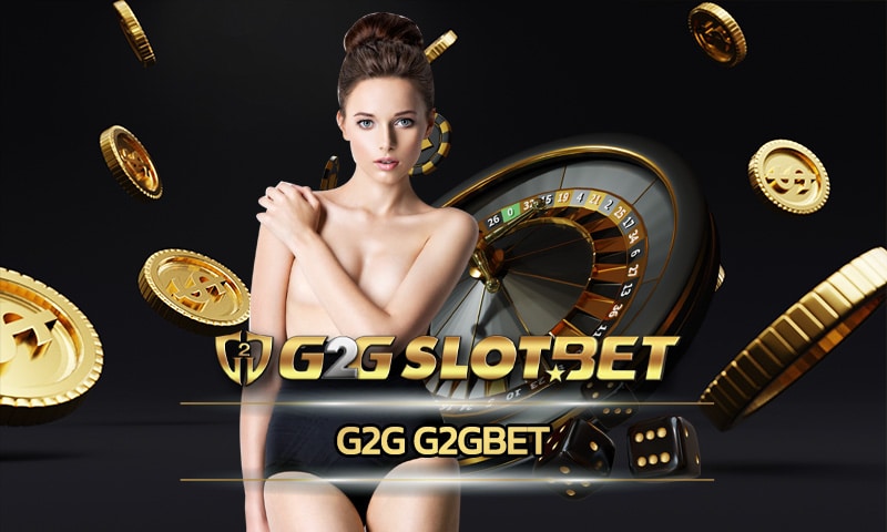 g2g g2gbet เดิมพันมั่นใจ ปลอดภัย ทำกำไรได้ทุกวัน คาสิโนออนไลน์ เว็บตรง